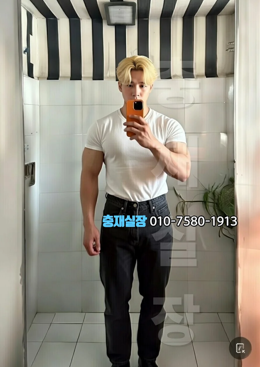 수원 호빠 VIP 룸