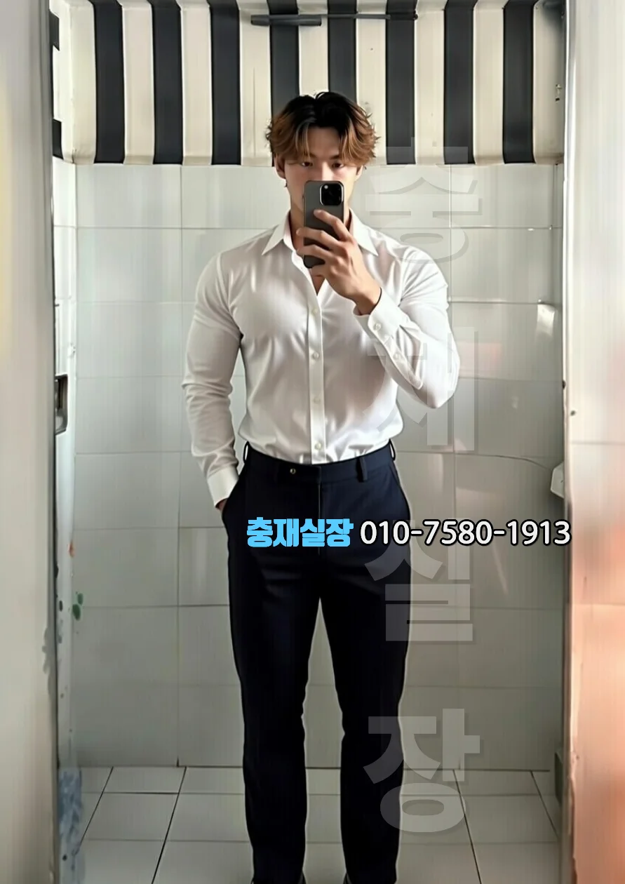 인계동 호스트바 프라이빗 룸