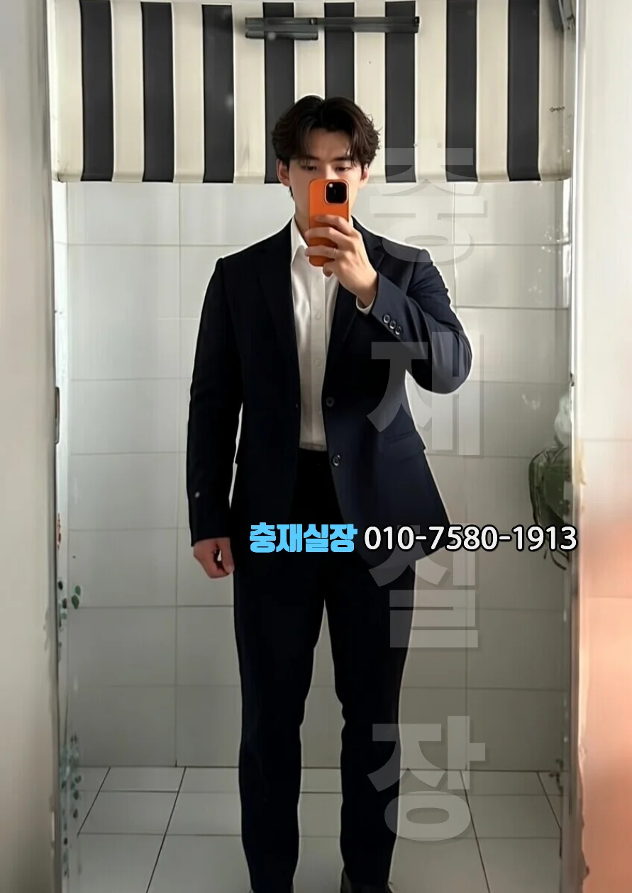 동탄 호빠 세련된 분위기