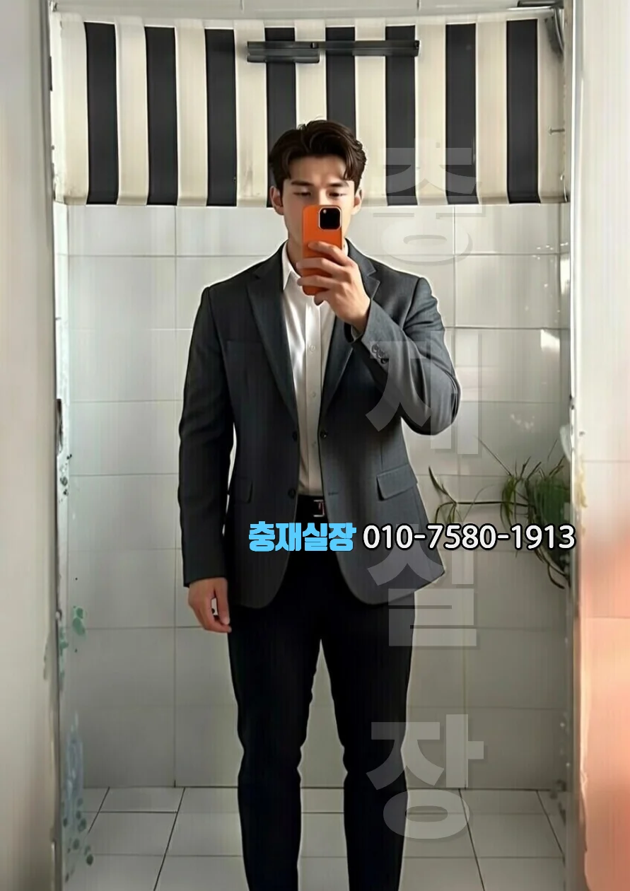 분당 호스트바 고급 서비스