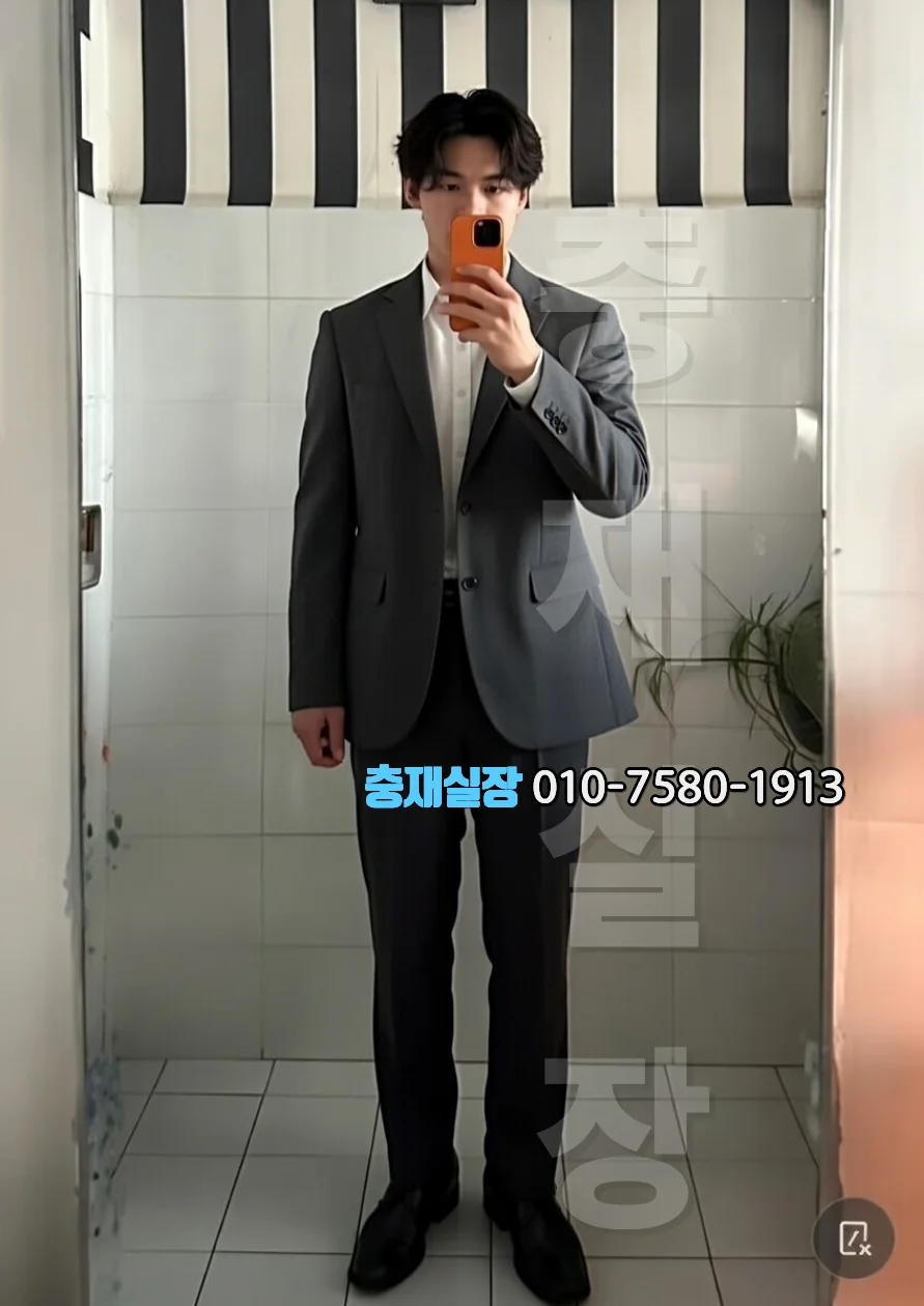 분당 호빠 특별한 시간