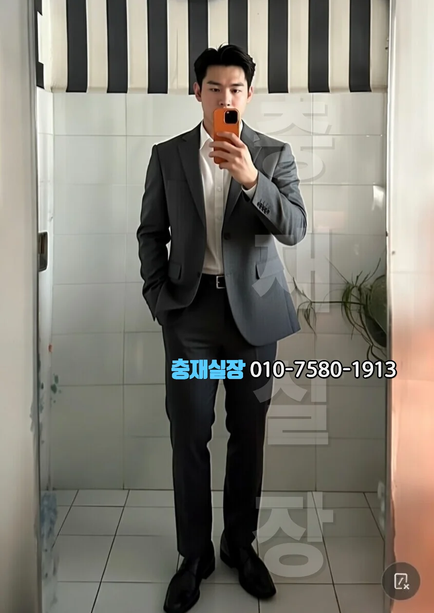 수원 호빠 세련된 인테리어