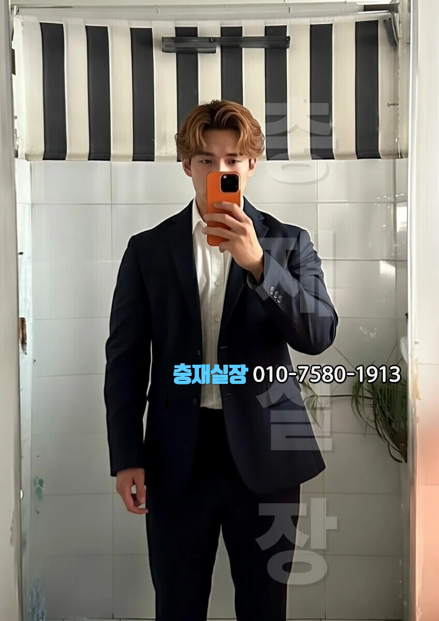 동탄 호스트바 최고급 서비스