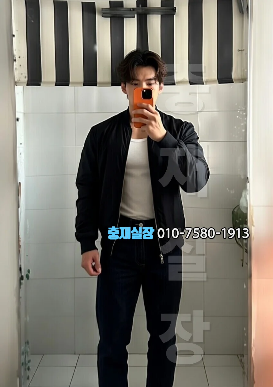 분당 호빠 프라이빗 경험