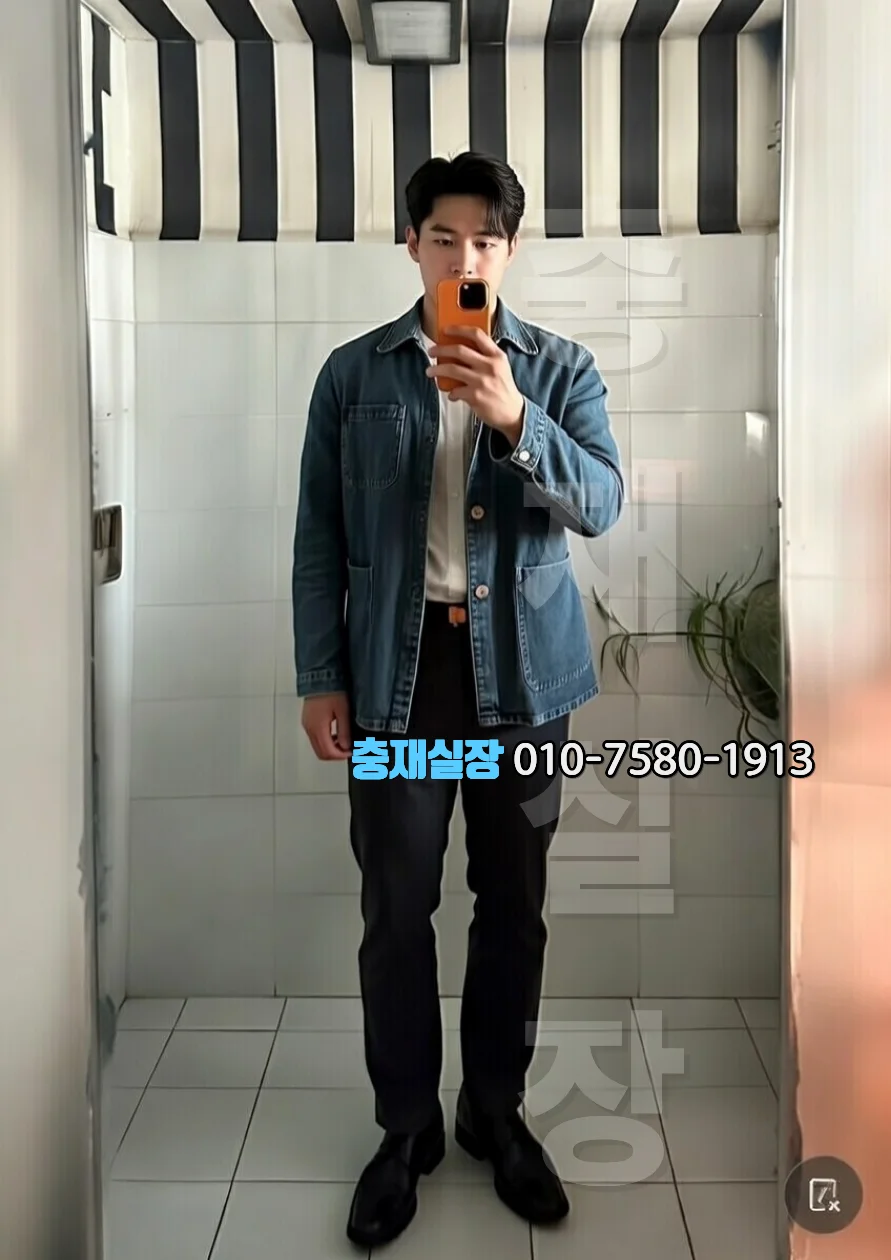 영통 호스트바 럭셔리 룸