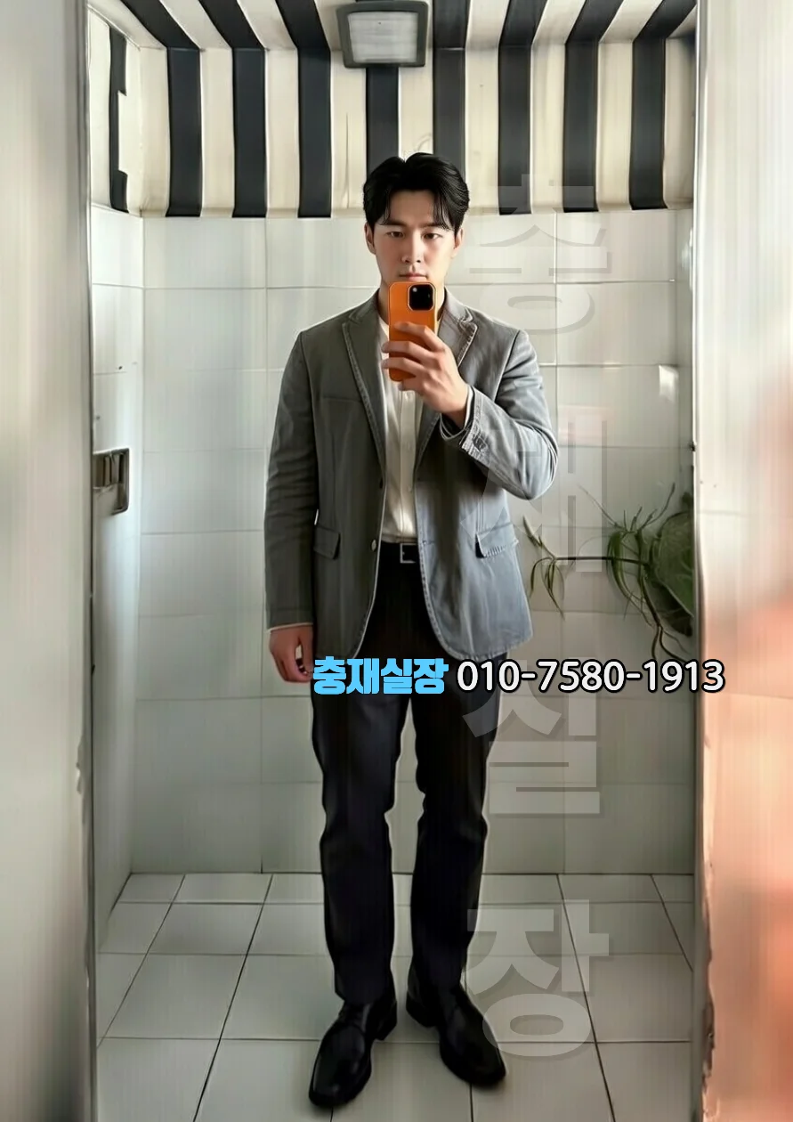 수원 호빠 프라이빗 룸