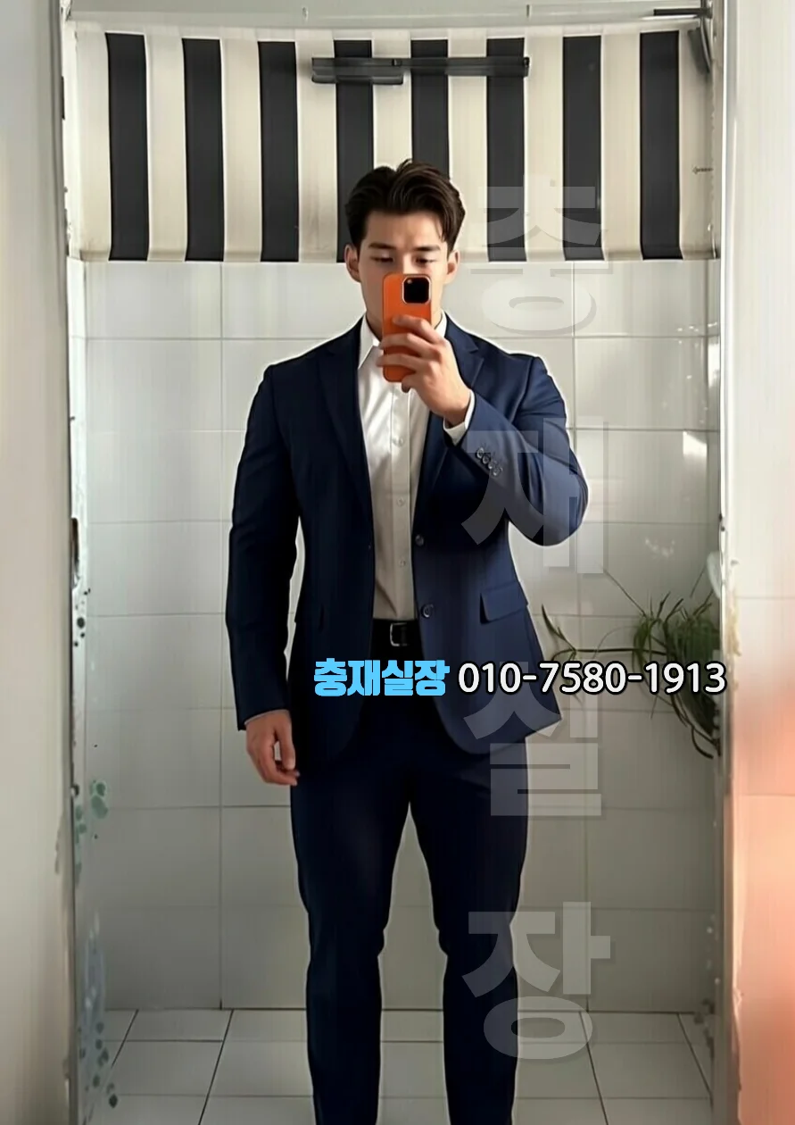 분당 호빠 최고급 인테리어